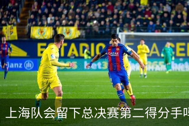 上海队会留下总决赛第二得分手吗？张镇麟一句话向管理层传递信号